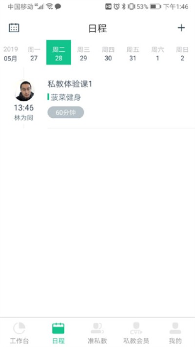 ���˽�����׿��