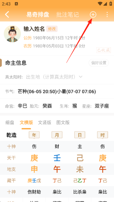 易奇文化app 易奇文化app
