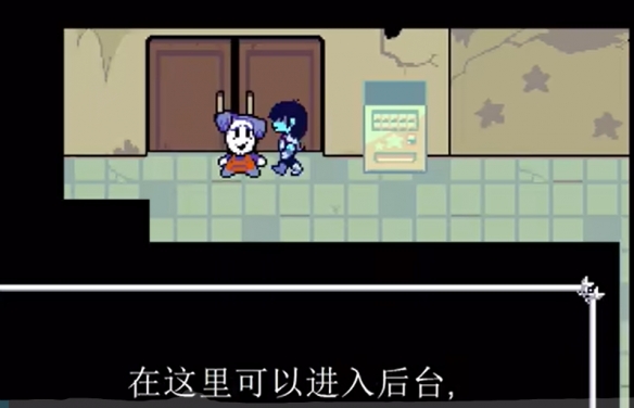 三角符文第三章 三角符文第三章