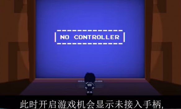三角符文第三章 三角符文第三章