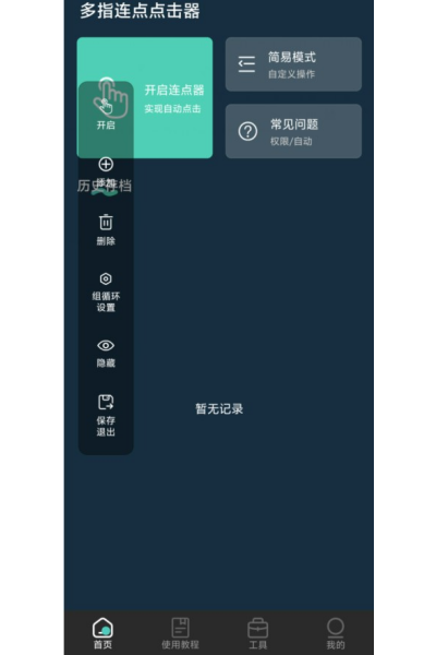��ָ��������app