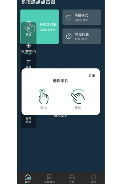��ָ��������app