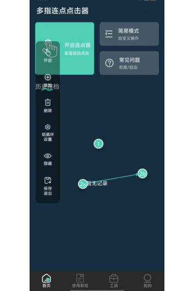 ��ָ��������app