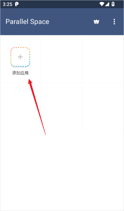 lbe平行空间最新版(Parallel Space) lbe平行空间最新版(Parallel Space)