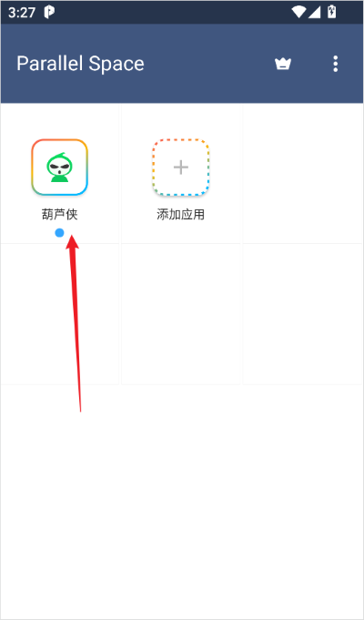 lbe平行空间最新版(Parallel Space) lbe平行空间最新版(Parallel Space)