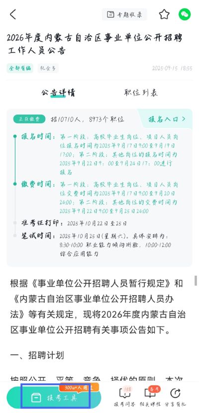 �����״�app����