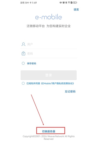 emobile7���°�