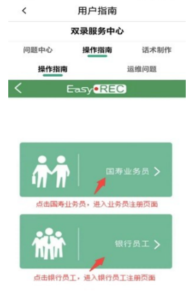 �й�����˫¼ϵͳ���°汾
