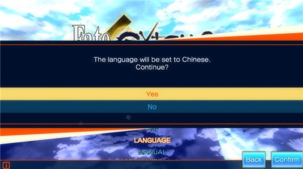 FateExtella手机版 FateExtella手机版