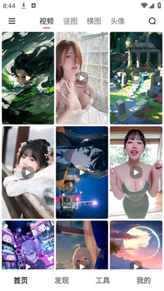 元气美图 元气美图