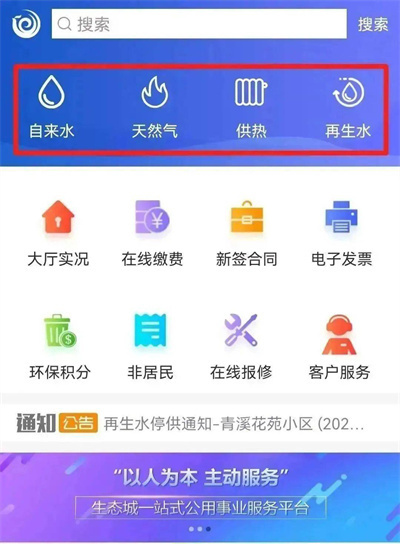5890app