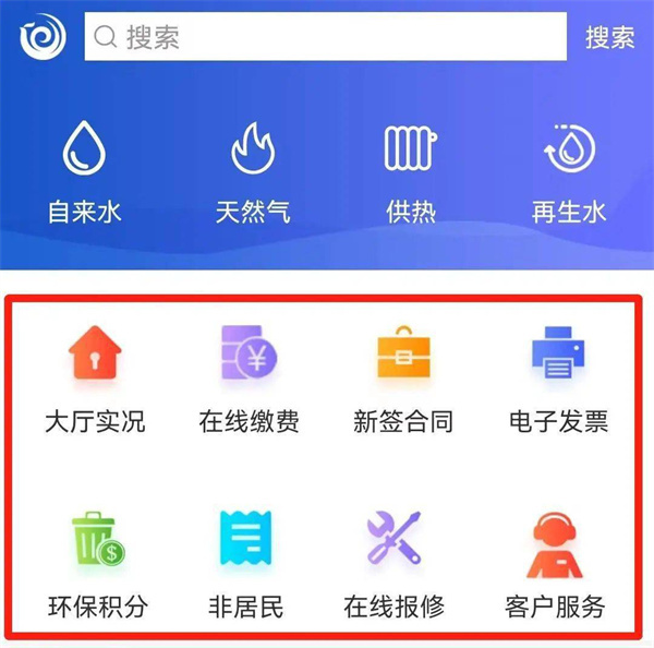 5890app