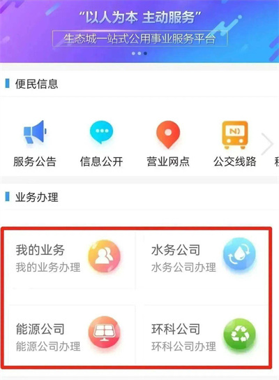 5890app