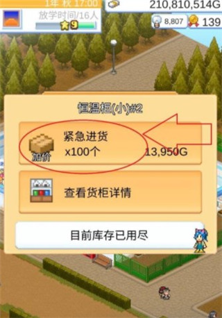 �����꿪ҵ�ռ����޽�Ұ�