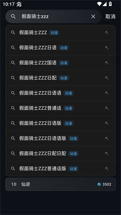 螃蟹视频 螃蟹视频
