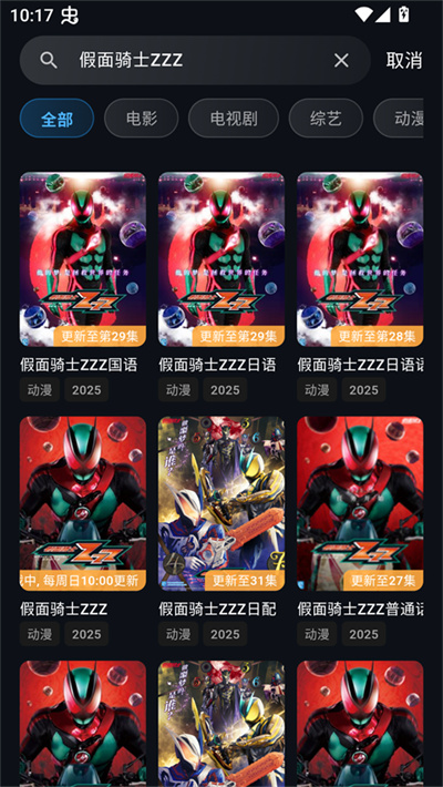 螃蟹视频 螃蟹视频