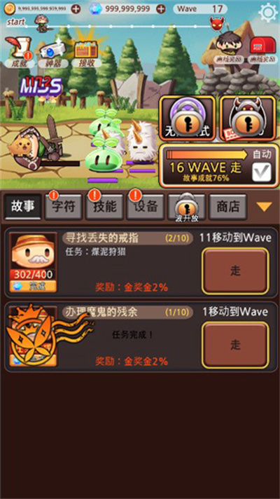 突然成为刺客 突然成为刺客