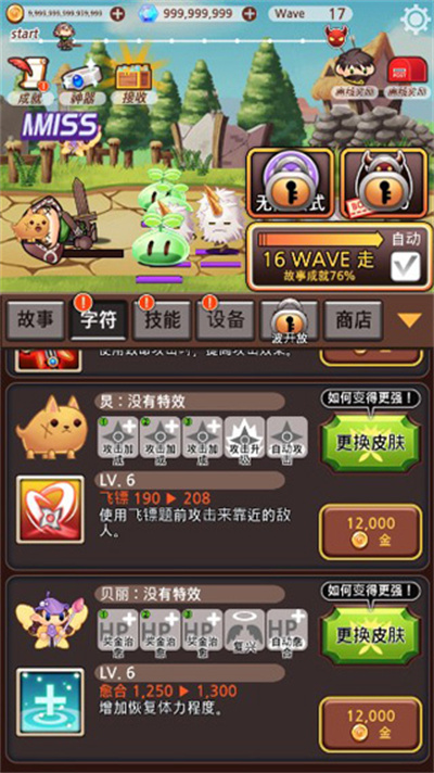 突然成为刺客 突然成为刺客