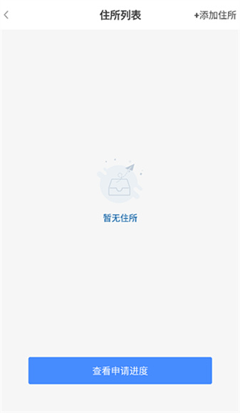 德管家官方版 德管家官方版
