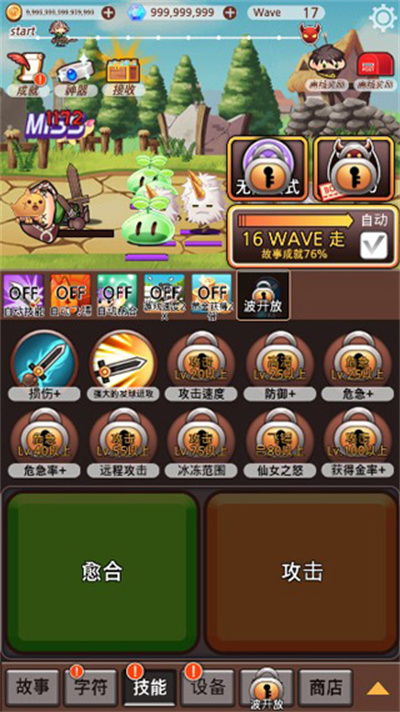 突然成为刺客 突然成为刺客