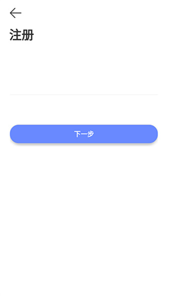 德管家官方版 德管家官方版