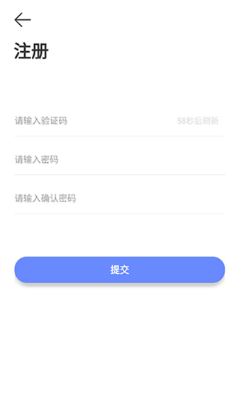 德管家官方版 德管家官方版