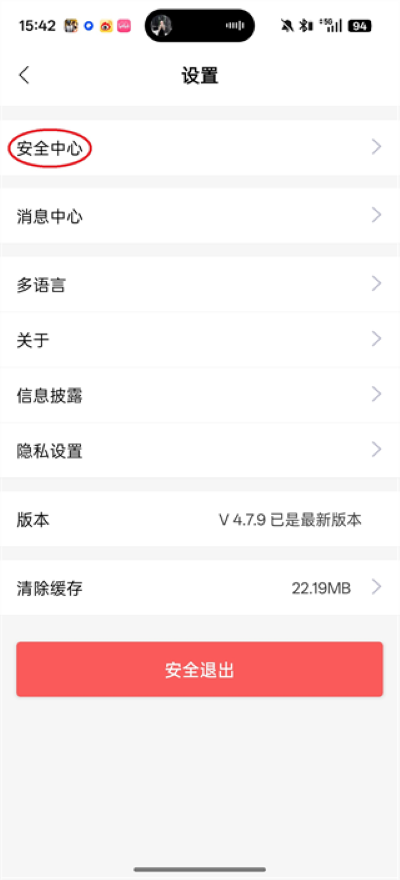 ̫ƽͨAPP