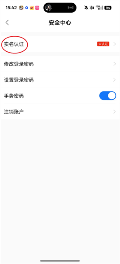 ̫ƽͨAPP