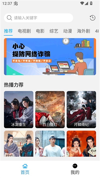 看客影视 看客影视