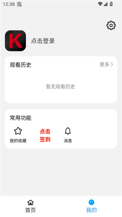 看客影视 看客影视