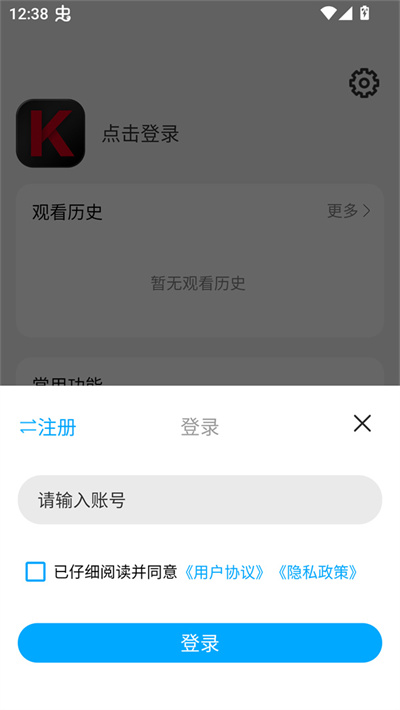看客影视 看客影视