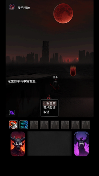黎明之剑救赎 黎明之剑救赎