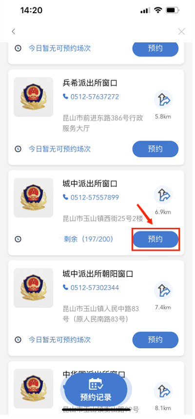 ¹·ͨapp�ٷ���