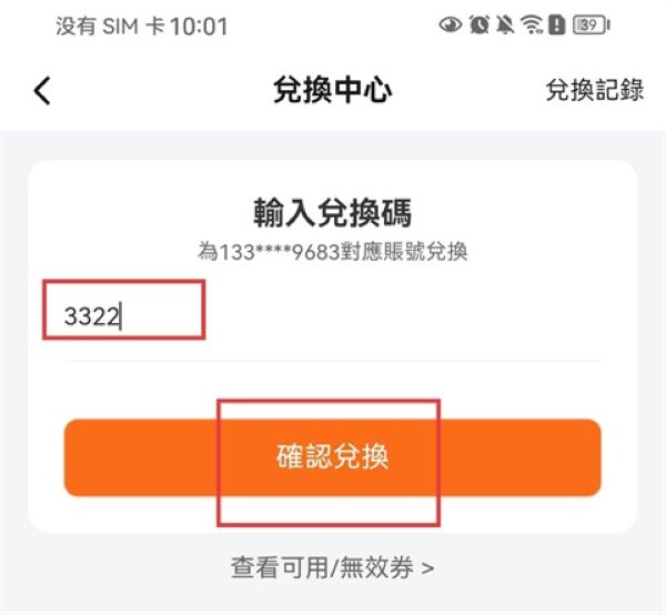 澳门MFood外卖 澳门MFood外卖
