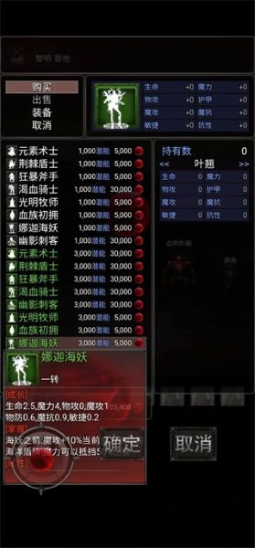 黎明之剑救赎 黎明之剑救赎