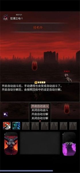 黎明之剑救赎 黎明之剑救赎
