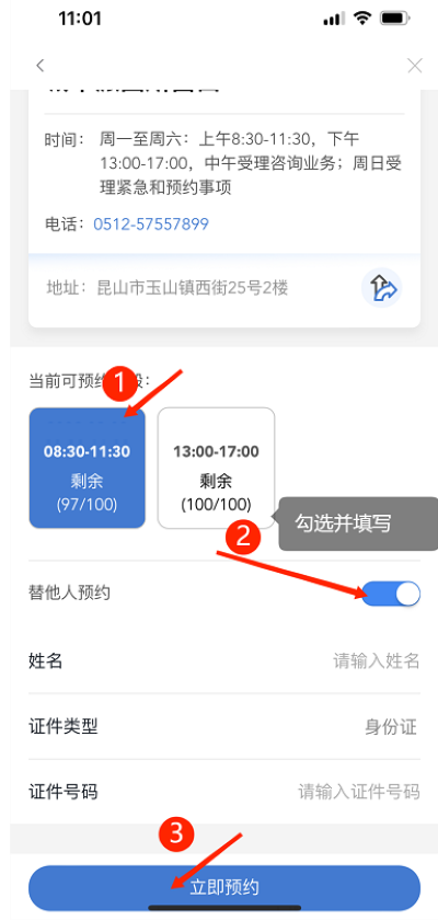 ¹·ͨapp�ٷ���