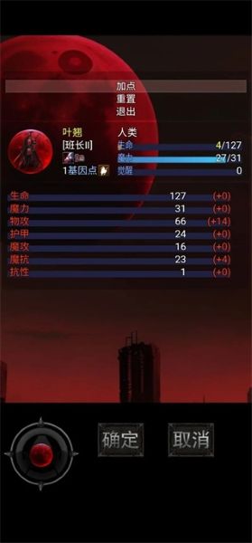 黎明之剑救赎 黎明之剑救赎