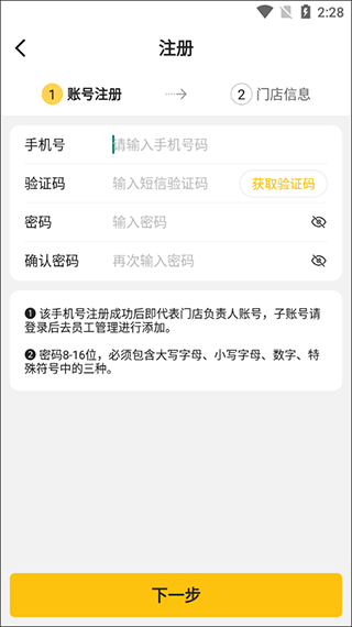�ϴﳬ��app���°汾