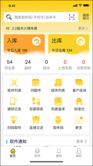 �ϴﳬ��app���°汾