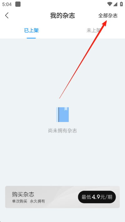 新周刊电子版 新周刊电子版