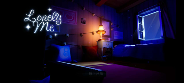 孤独的我游戏中文版(Lonely Me) 孤独的我游戏中文版(Lonely Me)