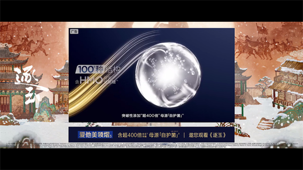 简爱影视 简爱影视