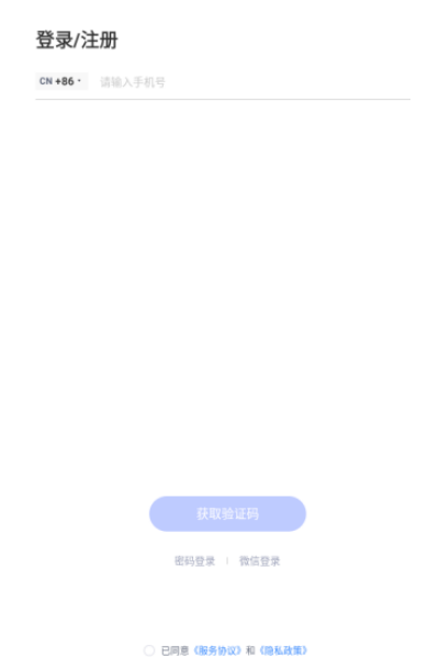 每日乐学最新版 每日乐学最新版