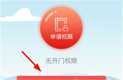 亲邻开门软件 亲邻开门软件