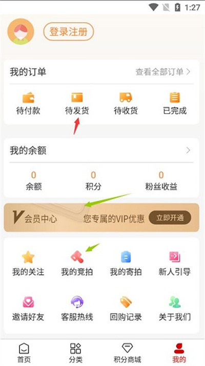 宝轩拍 宝轩拍
