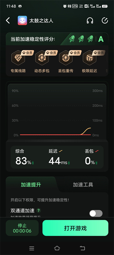 ̫�Ĵ��˹ٷ���(Taiko no Tatsujin)