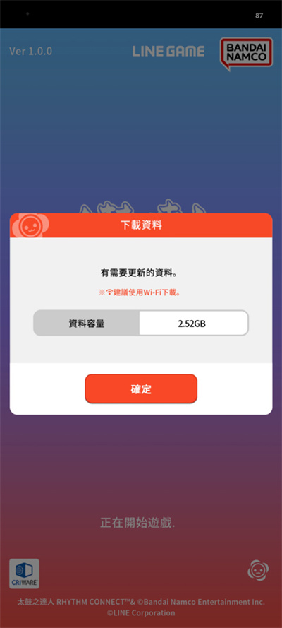 ̫�Ĵ��˹ٷ���(Taiko no Tatsujin)
