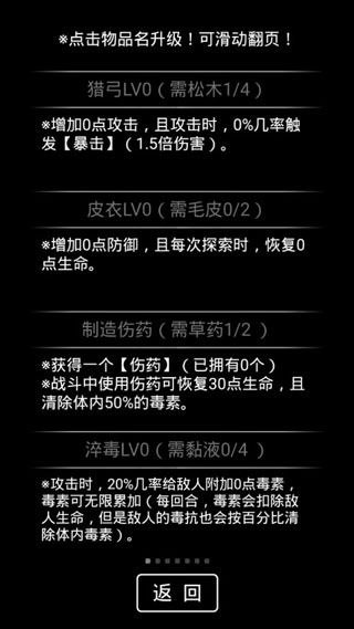 流浪日记2大山深处 流浪日记2大山深处