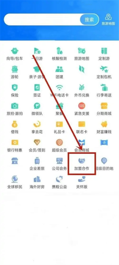 Я��ebookingapp�̼�